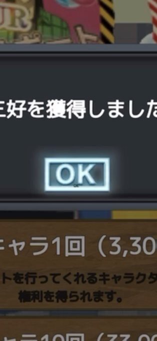 カイジ闇の黙示録 ガチャの演出が衝撃的ｗ仕込まれているネタが豊富すぎて もはや全てが狙って作っているとしか思えないｗ スマホゲームマイナーまとめ