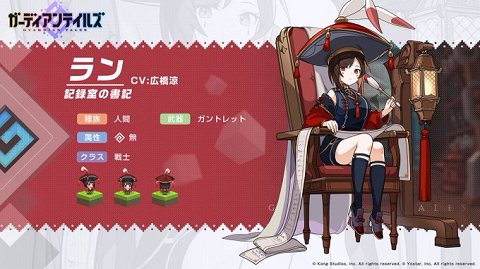 ガーディアンテイルズ キャライラスト海外版との比較 中々いいものがある どうせなら 両方選べるようになるといいのに スマホゲームマイナーまとめ