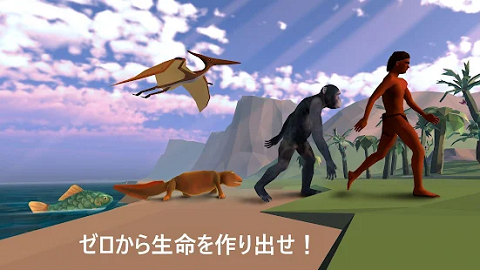 特異点への細胞 進化は決して終わらない どこまでいったら終わり 地球を作り生物を育てるクリッカー放置ゲー スマホゲームマイナーまとめ