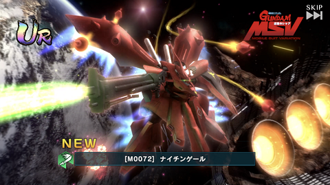 ガンダムuce データ削除で高速リセマラ可能 30連6 でur出やすい分凸必須 いきなりガチャいっぱいあるけど どれ引いたらいいのｗ スマホゲームマイナーまとめ