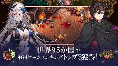 エバーテイル グロ注意 ゴア広告とかホラー広告って違反じゃないの 悪くないゲームなのに 話題になる時点で勝ちなんだろうか スマホゲームマイナーまとめ エバーテイル グロ注意 ゴア広告とかホラー広告って違反じゃないの 悪くないゲームなのに 話題になる時点で勝ちなんだろうか スマホゲームマイナーまとめ
