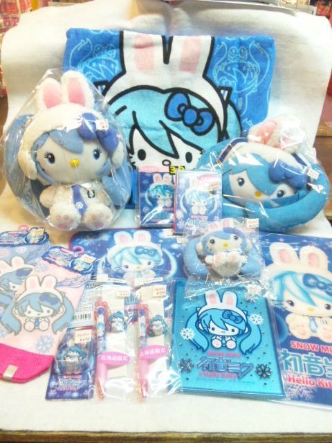 ご当地マイメロディ 北海道 59903-133-