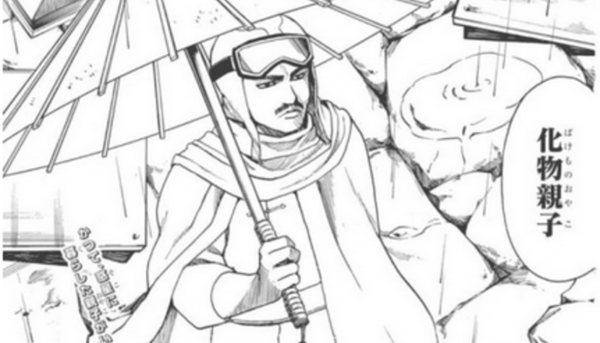 銀魂 559話 ネタバレ ワンピースネタバレちゃんねる