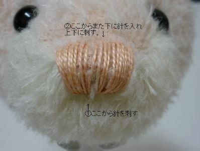 ウサギさんを作ろう♪ 鼻刺繍編 : テディベアブログ＠サンタ