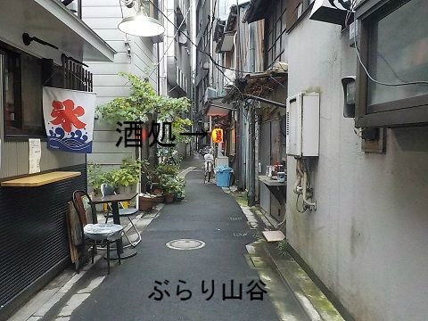 ジョイフル三ノ輪 ぶらり山谷 ジョイフル三ノ輪 ぶらり山谷