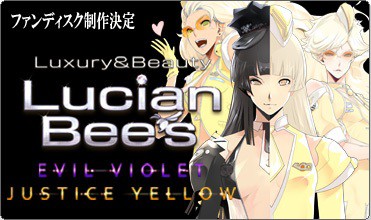 VIOLET非売品 両面カラーポスター Lucian 見れれ