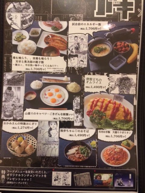 バキカフェ 新宿ビレバンカフェ 珍食ブログ