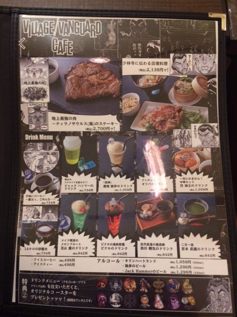 バキカフェ 新宿ビレバンカフェ 珍食ブログ