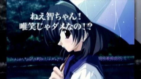 PSP「メモリーズオフ After Rain」 : 水色の笹音
