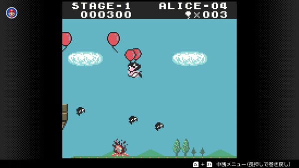 GB「バルーンファイトGB」 : 水色の笹音