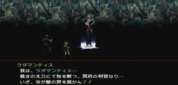 Psp ペルソナ２ 罪 その１ 水色の笹音