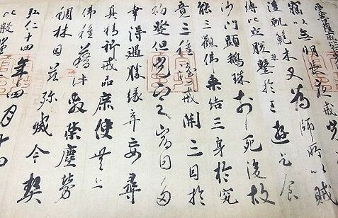 掛軸 国宝 ［光定戒牒 嵯峨天皇 ］講談社 共箱 工芸！ 掛軸 国宝 光定戒牒 嵯峨天皇 最澄 講談社 共箱付 解説付き 25.3