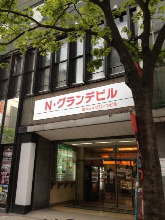 ｎ グランデビル 旧第４グリーンビル 中 南５西３ 札幌市内の男子便所 トイレ ガイド