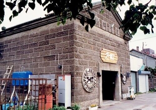 13-165 苗穂三六番地 札幌工場50年のあゆみ 昭和51年 11月 20日発行 雪印乳業 社誌