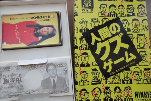 最高の壁紙hd オリジナル 葛 本物は危ないからね