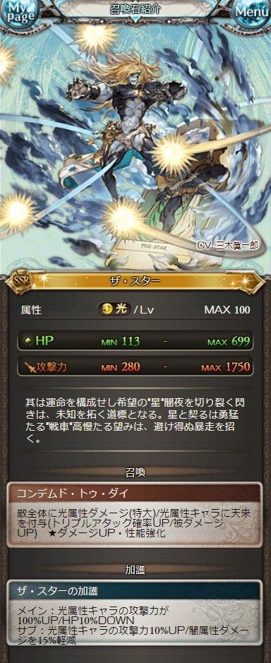 グラブル アーカルム召喚石の性能詳細サブでも効果を発揮する特殊な召喚石になっている 青い空のチャンネル グラブル アーカルム召喚石の性能詳細サブでも効果を発揮する特殊な召喚石になっている 青い空のチャンネル