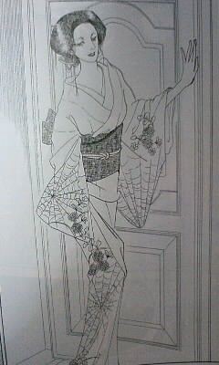 上村松園 焔 更紗のタペストリー L