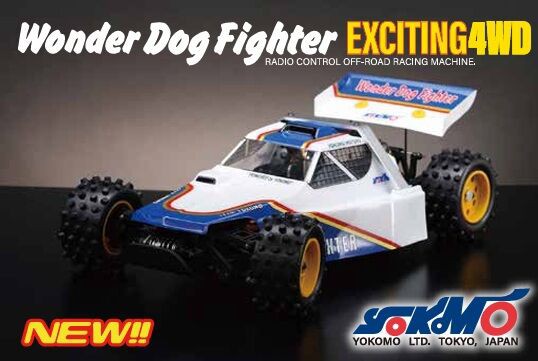 第1回世界チャンピオンマシンワンダードックファイター登場です