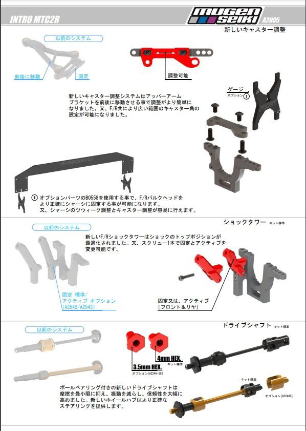 MTC2R予約受付中です。（初回特典付き） : 真！！やっぱりあまり更新