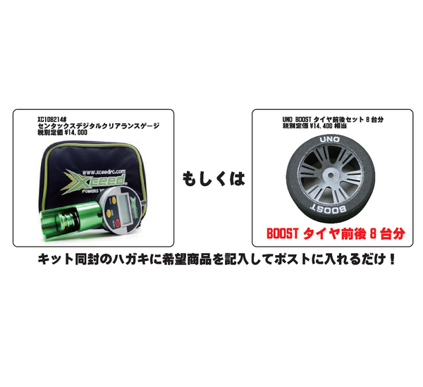 世界を制したあの蛇がお買い得！！（サーパントNatrix748WC） : 真