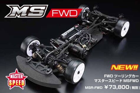 ヨコモBD12カーボン仕様が衝撃価格39,990円(税込)です！！欲しい