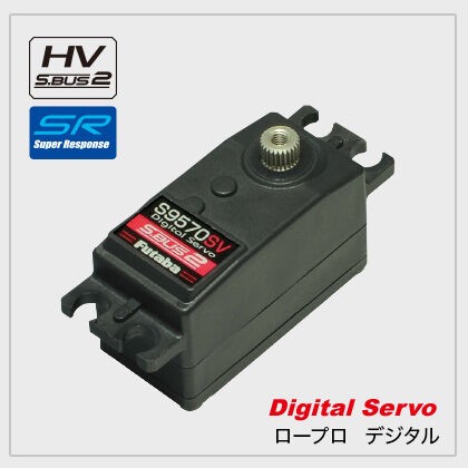 フタバ　7PX 受信機3個付き 7PXR受信機3個付いた限定仕様予約は14日PM12時まで : 真！！やっぱり