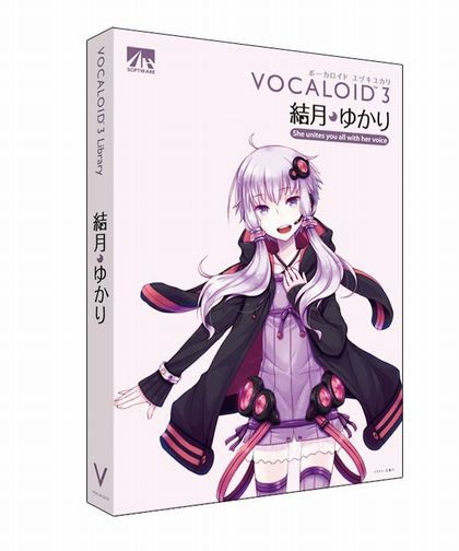 新ボーカロイド 結月ゆかり が公開 サルでもわかる速報