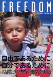 おすすめの本 Saruyaのblog