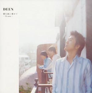 DVD Review Extra：DEEN LIVE JOY HISTORY 1996-2004 : 一進一退