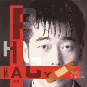 Artist Archive：槇原敬之「EARLY 7 ALBUMS」発売記念・第1期