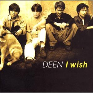 Artist Archive：「DEEN PERFECT ALBUMS＋1 ～20th Anniversary