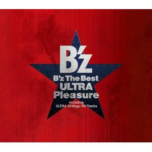 CD Review Extra：B'zデビュー25周年記念・全ベストアルバムレビュー : 一進一退days -J-POP Archives-