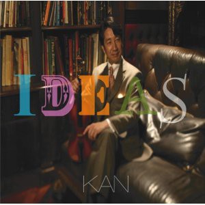 美品！KAN オリジナルアルバム 10枚セット！ CD Review Extra：KAN 全ベストアルバムレビュー : 一進一退days