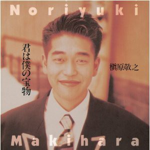 Artist Archive：槇原敬之「EARLY 7 ALBUMS」発売記念・第1期