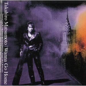 レア　松本孝弘 ソロデビューアルバムThousand Wave レコード　B'z 松本孝弘（B'z）/THOUSAND WAVE - ハードロック