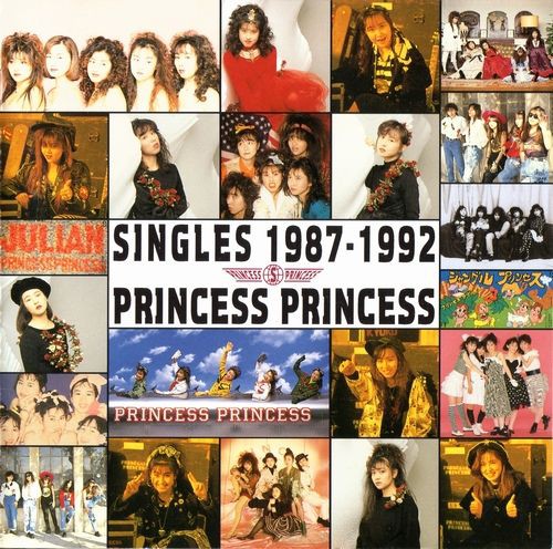 CD Review Extra：PRINCESS PRINCESS 全ベストアルバムレビュー