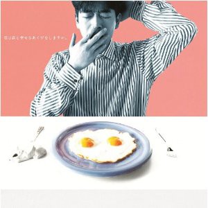 Artist Archive：槇原敬之「EARLY 7 ALBUMS」発売記念・第1期