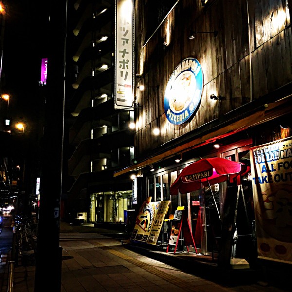 Pizzeria Bar Forza Napoli しょくいんしつ