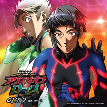 ワイ 創聖のアクエリオンの主人公は凄い奴の生まれ変わりなんやな 犬の生まれ変わりだぞ スパロボニュース