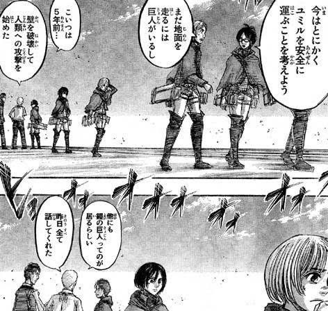 進撃の巨人で絶望したシーンってヒストリアの妊娠だよな スパロボニュース