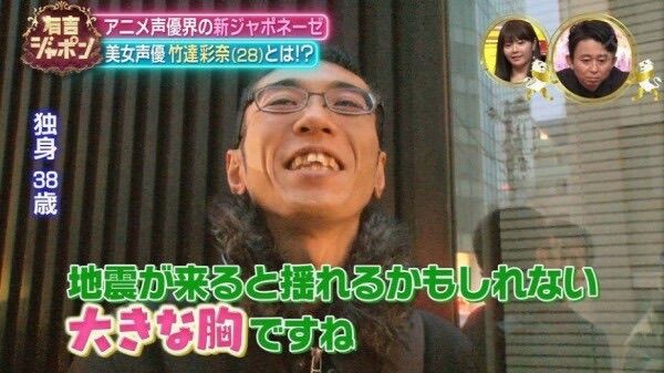 画像 声優イベント ガチで気持ち悪いハゲのおっさんしかいない スパロボニュース
