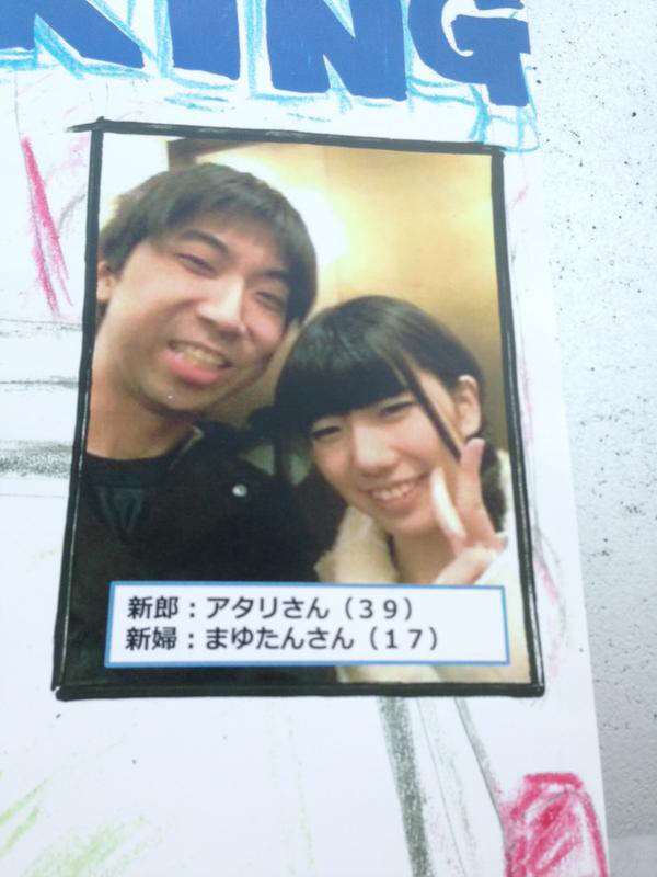 17歳お嬢様jkと結婚した39歳スロカスフリーターニコ生主 結婚5年目の現在子供も生まれ順風満帆であることが判明 スパロボニュース