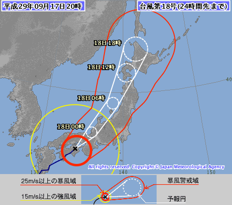 台風 温帯低気圧は衰弱とは限らない 9月17日 Imagine The Weather