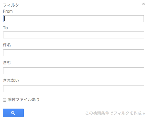 Gmailのフィルタリングでor条件を使うときに注意すること ﾟ ﾟ O彡 Sasata299 S Blog