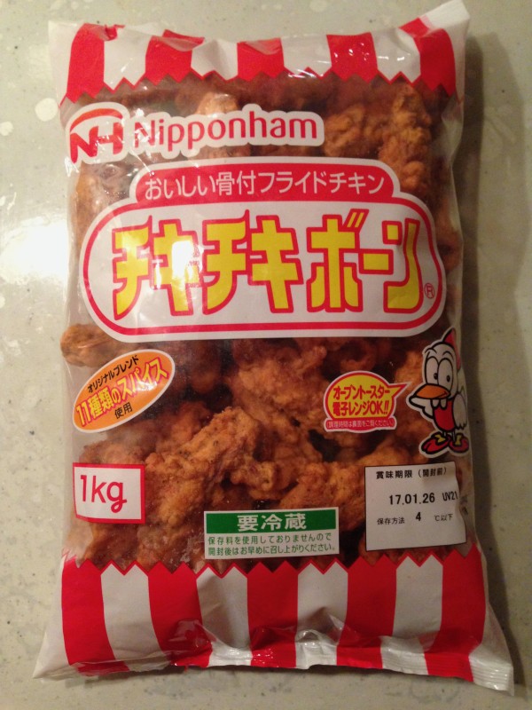 チキチキボーン 毎日 Enjoy