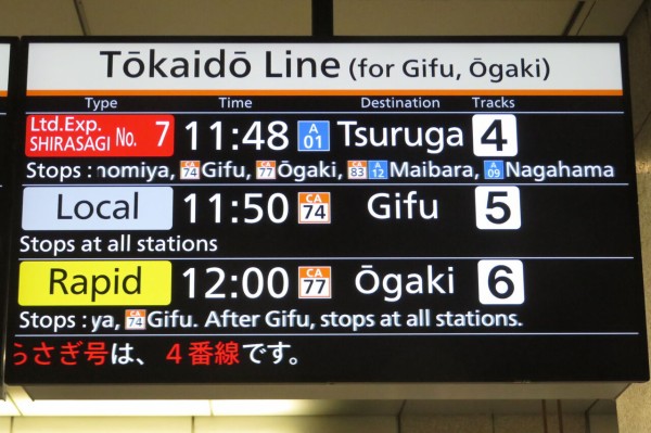 赤倉 鉄道駅名プレート 赤倉 鉄道駅名プレート 680.jpg