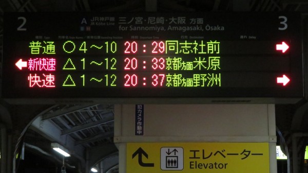 快速　案内板 おきらく娯楽工房 a X: 