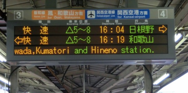 京王帝都電鉄/N】 行先板・種別板 -京王線- (鉄道模型) - ホビー