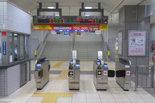 行先板　出雲市は−福知山　　急行美保で使用 行先板 出雲市は−福知山 急行美保で使用