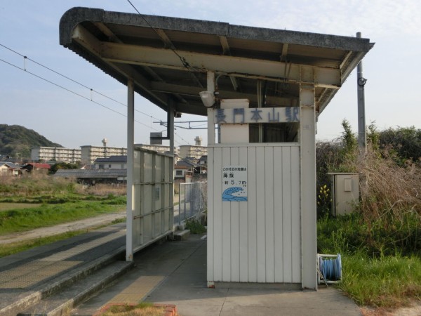 1日に列車が3本しか来ない終着駅・長門本山駅を訪れる （ホーム・駅名